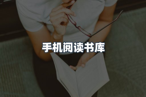 日文电子书系列