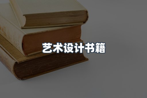 PDF电子书下载